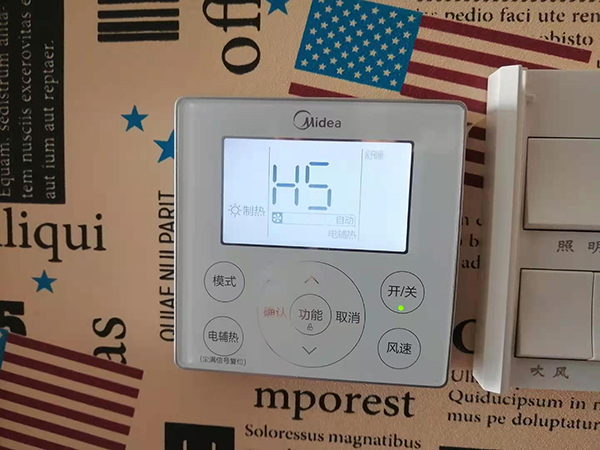 儋州美的空调维修