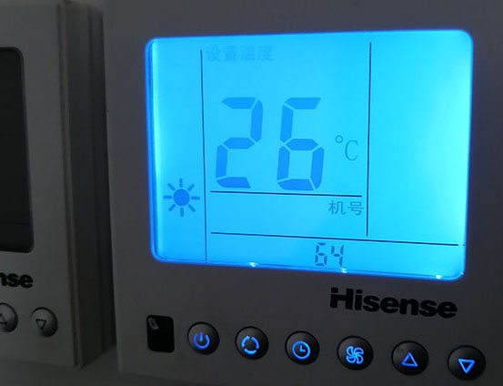 儋州海信中央空调维修电话在哪里找