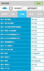 儋州中央空调维修电话是多少