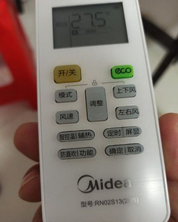 儋州空调遥控器打不开